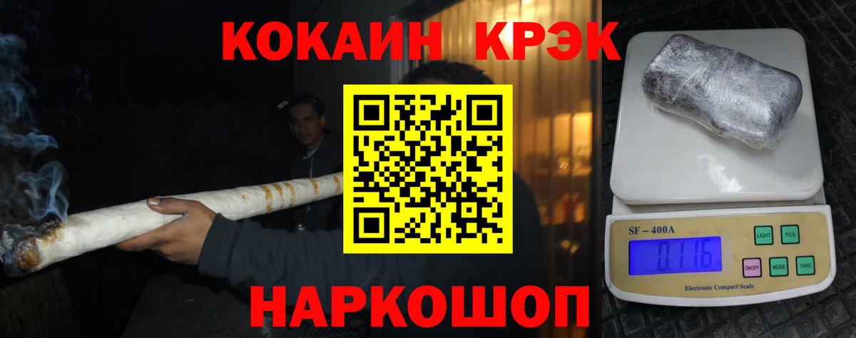 Жигулёвск  COCAIN 99%  Кокаин  Вход с VPN  Кокаин 99% 