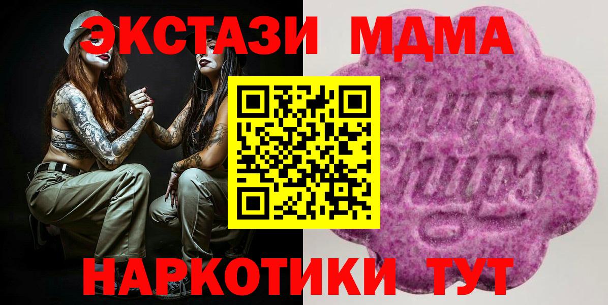 ЭКСТАЗИ 300 mg  Вход с VPN  где найти   Жигулёвск  ЭКСТАЗИ 280мг  ЭКСТАЗИ 