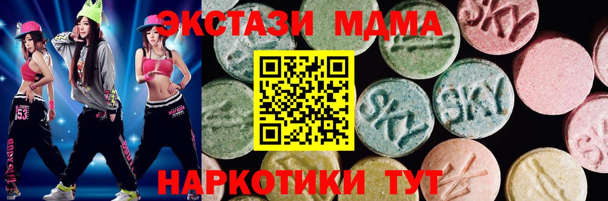 Экстази бентли Жигулёвск