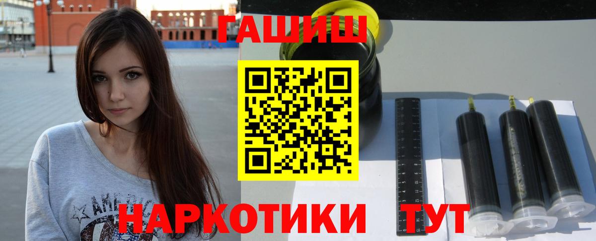 ГАШ Изолятор Жигулёвск