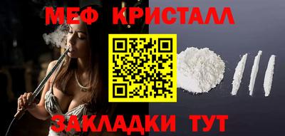 ALPHA-PVP Мариинск