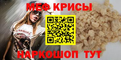 мдма Малгобек
