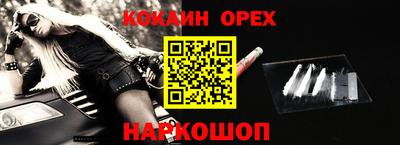 ALPHA-PVP Мариинск