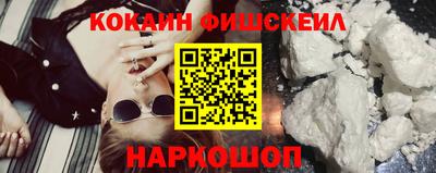 мдма Малгобек