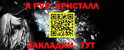 мдма Малгобек