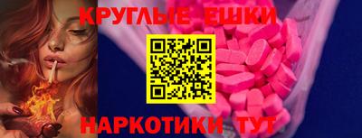 мдма Малгобек