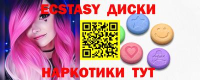 ALPHA-PVP Мариинск