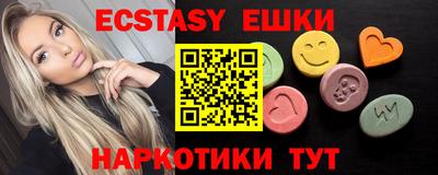PSILOCYBIN Малоярославец
