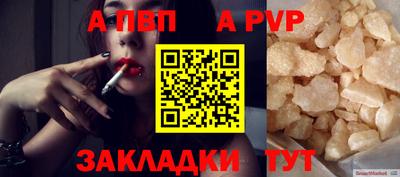 мдма Малгобек