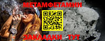 ALPHA-PVP Мариинск