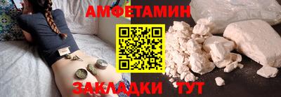 ALPHA-PVP Мариинск