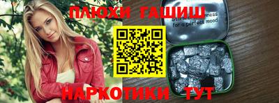 мдма Малгобек