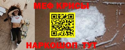ALPHA-PVP Мариинск