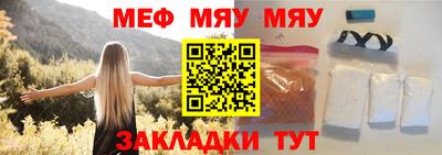 ALPHA-PVP Мариинск