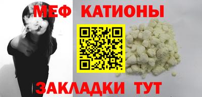 ALPHA-PVP Мариинск