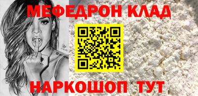 мдма Малгобек