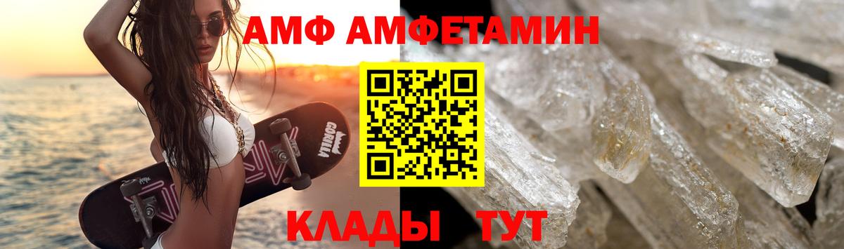 АМФЕТАМИН   Жигулёвск  Меф   Каннабис  ЭКСТАЗИ  Гашиш  КОКАИН  Вход с VPN  ГАШИШ 