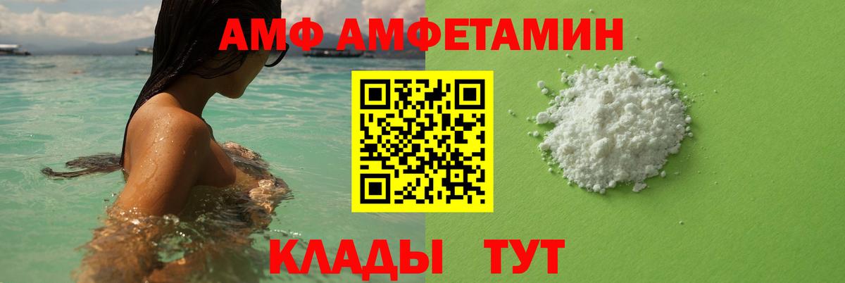 МЕТАМФЕТАМИН витя Жигулёвск