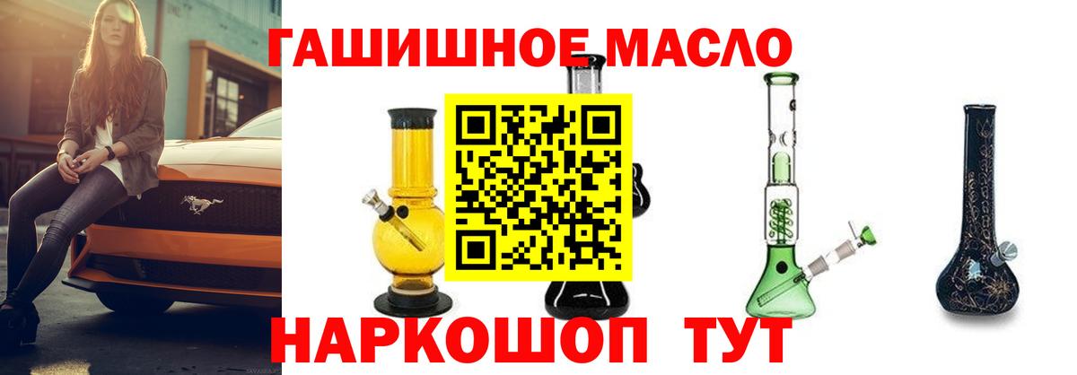 Жигулёвск  наркошоп  Вход с VPN  ТГК Wax 
